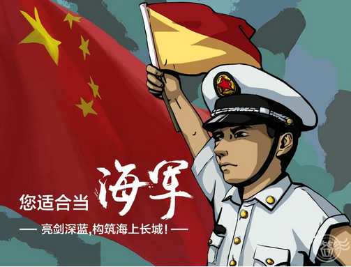 《QQ》空间兵种玩法介绍说明