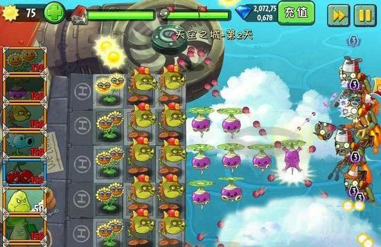 《植物大战僵尸2》天空之城17-19关视频攻略
