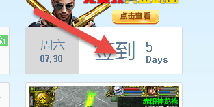 《QQ》空间兵种玩法介绍说明