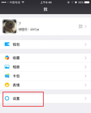 《微信》实验室在哪？有什么用？