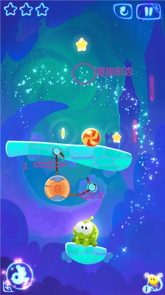 《割绳子魔法》空中城堡1-11玩法攻略