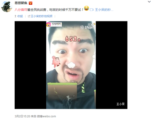 《花椒相机》使用方法说明