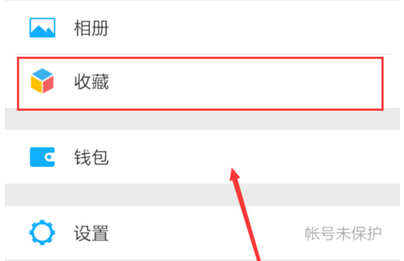 《微信》语音怎么转发给别人？微信语音转发方法