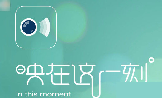 《映客直播》热门排行规则说明