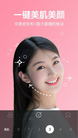 《b612咔叽》修图功能介绍说明