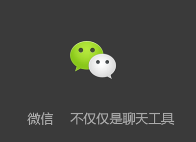 《微信》语音怎么转发给别人？微信语音转发方法