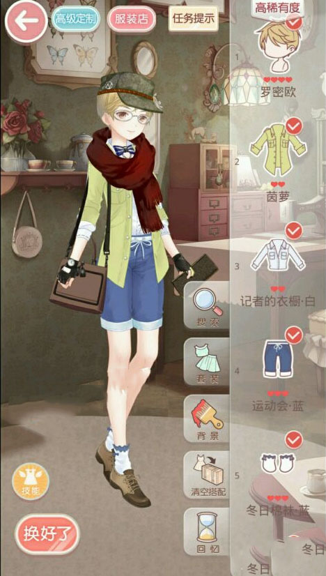 《奇迹暖暖》【公主级】8-7城主竟然是攻略