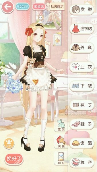 《奇迹暖暖》【少女级】5-5再遇罗伊斯S攻略