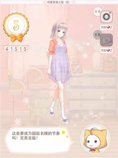 《暖暖环游世界》【印度】印度美食之旅（2）攻略