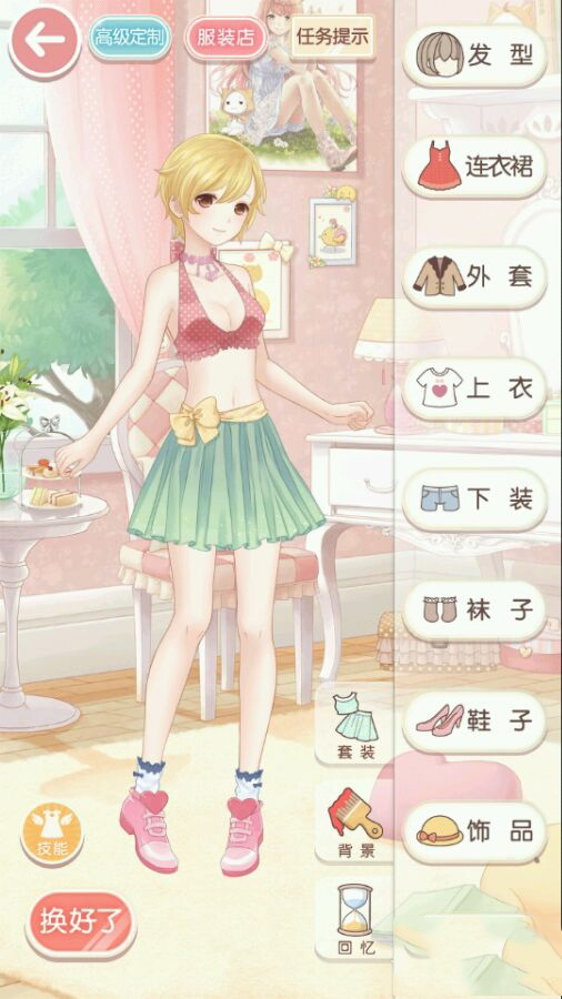 《奇迹暖暖》【少女级】5-1女朋友跑了S攻略
