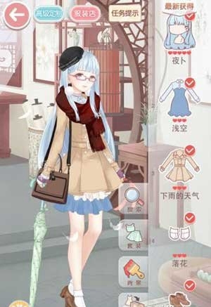 《奇迹暖暖》【公主级】8-支2清纯女老师攻略