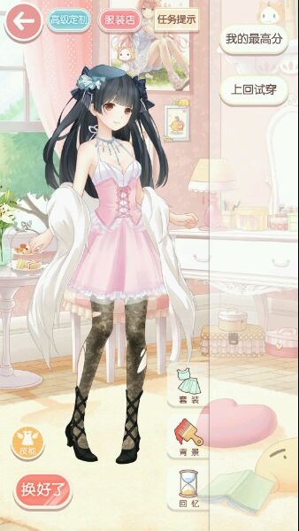 《奇迹暖暖》【少女级】5-4竟然是私奔！S攻略