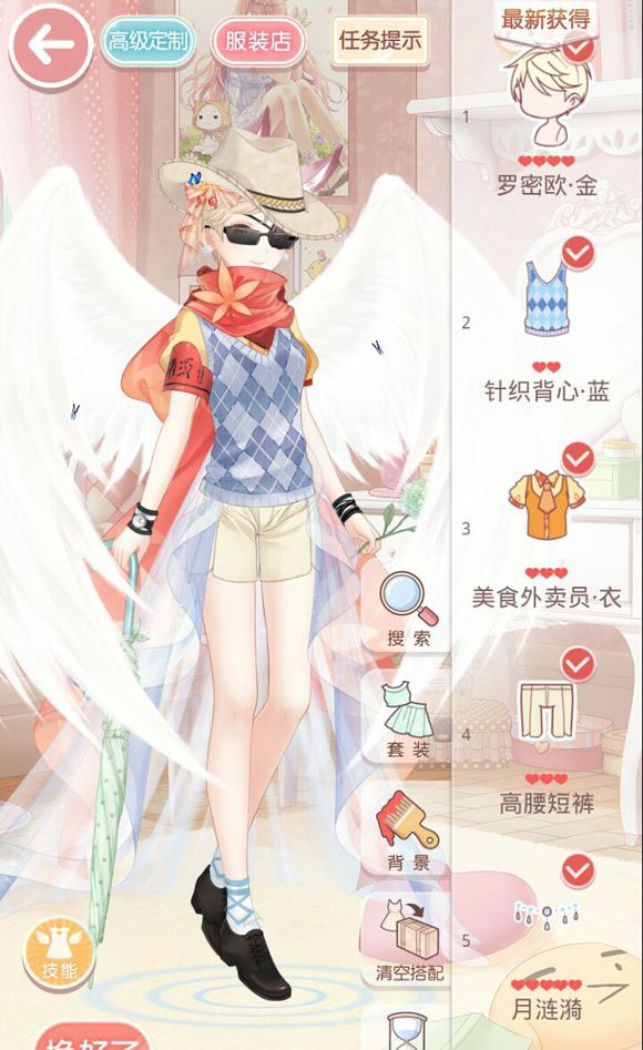 《奇迹暖暖》【公主级】11-支3恋爱少女苏苏（8）攻略