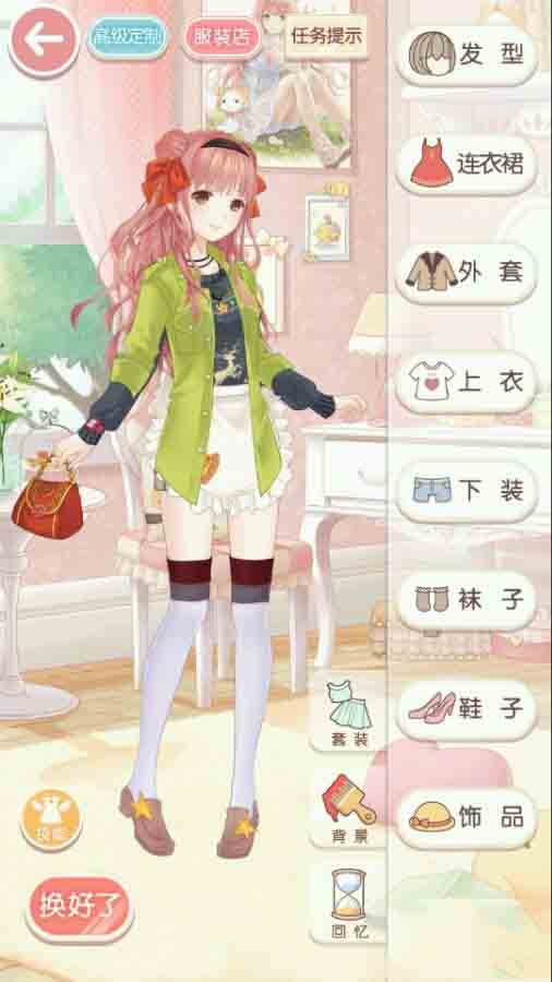 《奇迹暖暖》【少女级】4-支3幼儿园老师的对决S攻略
