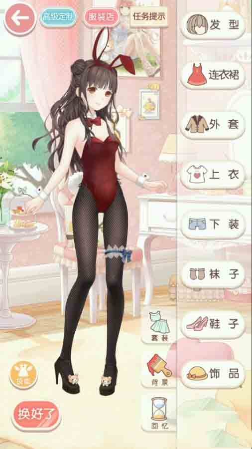 《奇迹暖暖》【少女级】4-12兔女郎的误会S攻略