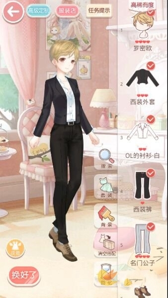 《奇迹暖暖》【少女级】8-4奥兰多军官攻略