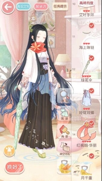 《奇迹暖暖》【少女级】8-3奇怪的城主攻略