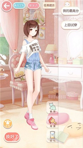 《奇迹暖暖》【少女级】1-1运动少女奥萝攻略