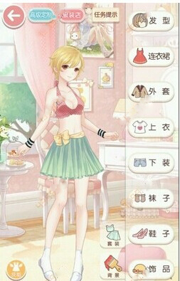 《奇迹暖暖》【少女级】6-支2运动系海樱S攻略
