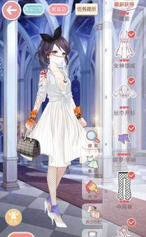 《奇迹暖暖》【公主级】9-支3恋爱少女苏苏（7）攻略