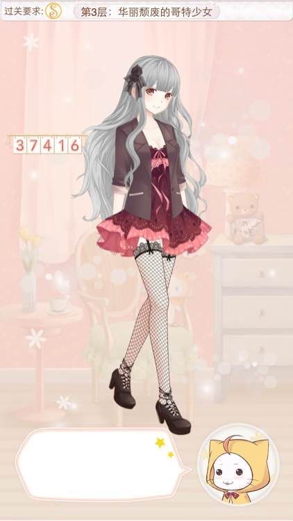 《暖暖环游世界》【天空之塔】华丽颓废的哥特少女攻略