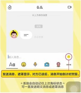 《点点虫》APP使用功能说明