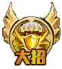 《魔法门之英雄无敌：战争纪元》孟斐拉图鉴