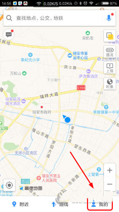 《高德地图》关闭消息推送的方法介绍
