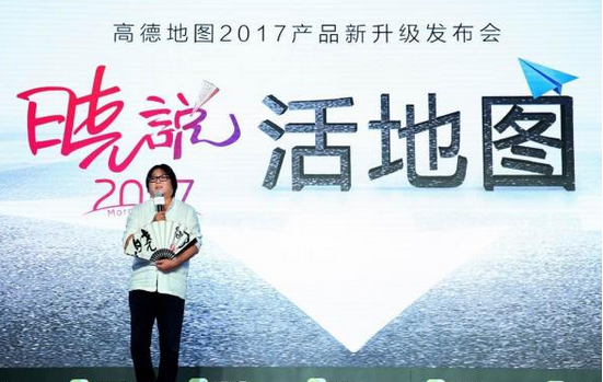 《高德地图》活地图功能介绍