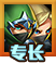 《魔法门之英雄无敌：战争纪元》格鲁图鉴