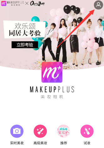 《美颜相机》关闭美颜功能方法教程