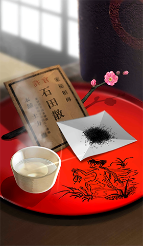 《命运冠位指定》副长谨制的散药礼装图鉴