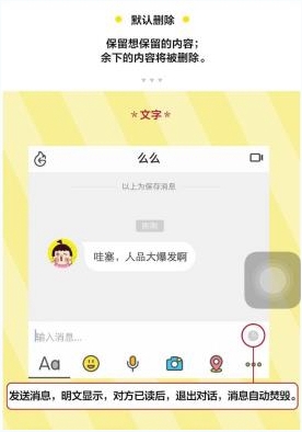 《点点虫》APP使用功能说明