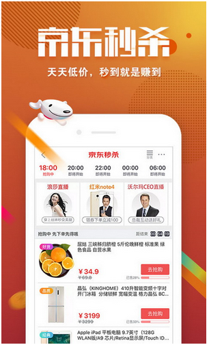 《京东》解除银行卡绑定的方法