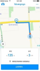 《小蓝单车》的使用方法及教程