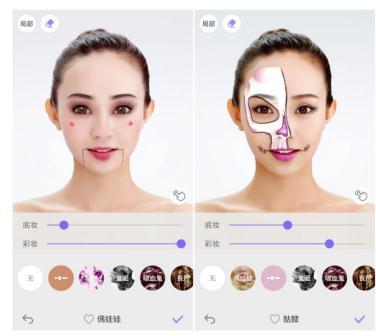 《美妆相机》万圣节玩法规则说明