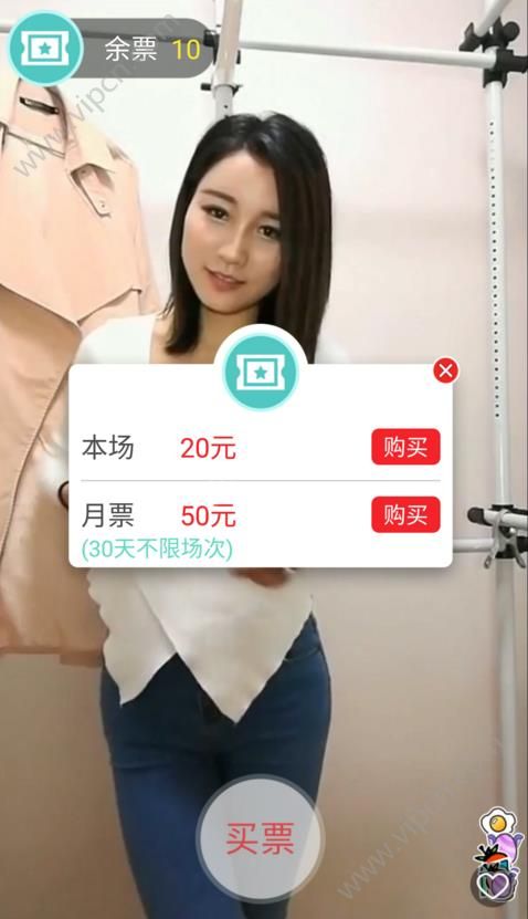 《bibi直播》是不是免费的？bibi直播收不收费？