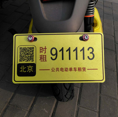 《小蜜电单车》收费标准及使用方法介绍