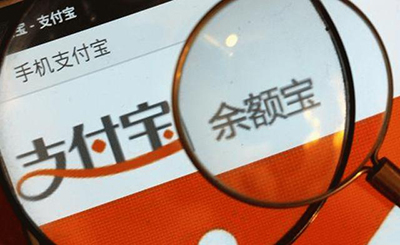 《支付宝》余额宝投资上限下调的解决方法