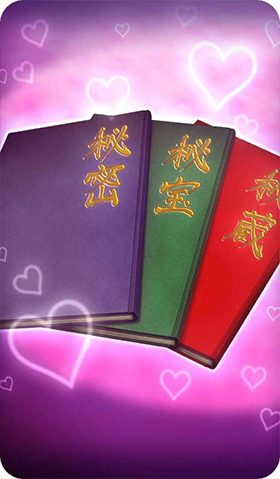 《命运冠位指定》秘密、秘藏、秘宝的相册图鉴