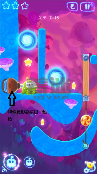 《割绳子魔法》蘑菇乐园2-15玩法攻略