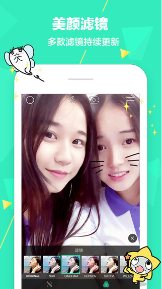 《Faceu激萌》变鬼脸功能使用说明