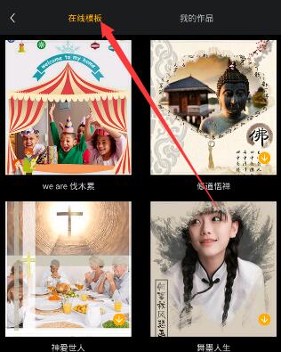 《理理相册》使用方法及教程