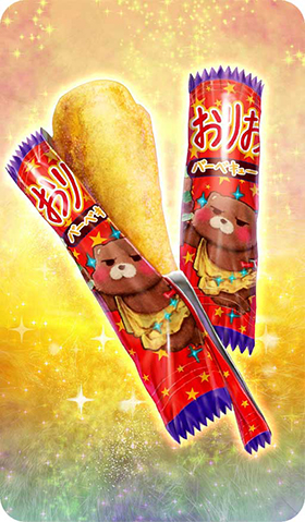 《命运冠位指定》俄里翁棒（烤肉味）图鉴