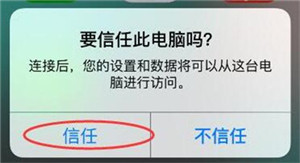 《微信》聊天记录备份导出教程
