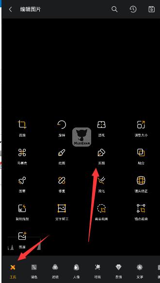 《理理相册》使用方法及教程