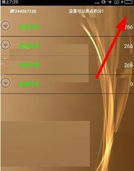 《wiboxls》播放功能使用说明