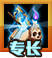 《魔法门之英雄无敌：战争纪元》山德鲁图鉴