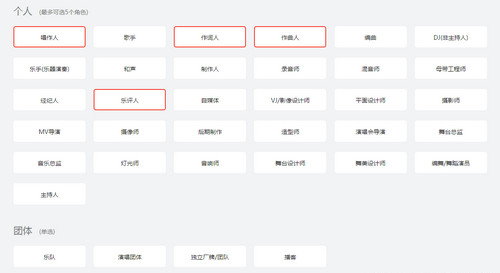 《阿里星球》入驻申请规则说明