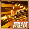 《魂斗罗：归来》伙伴冒险之翼图鉴